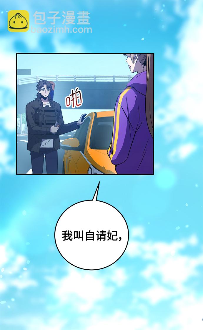 第19话5