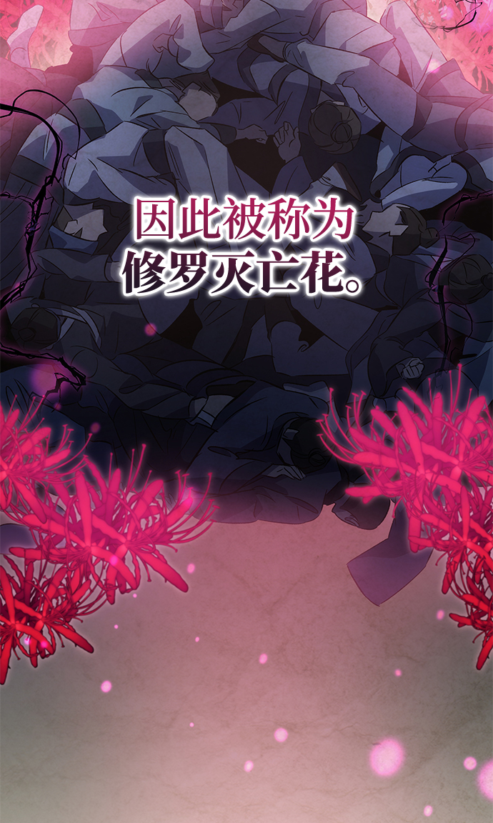 第19话50