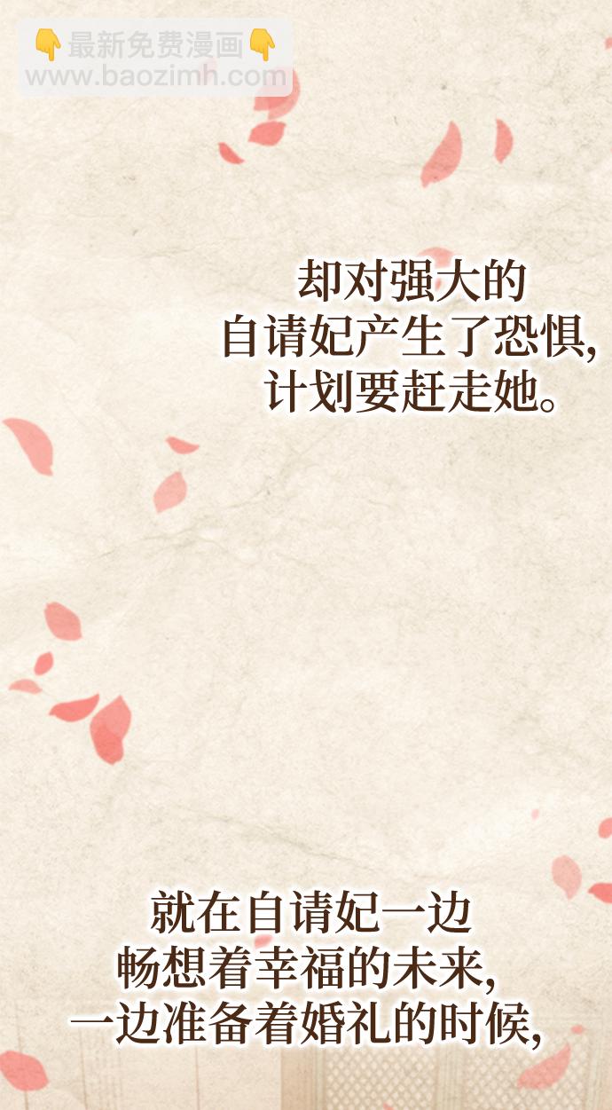 第19话54