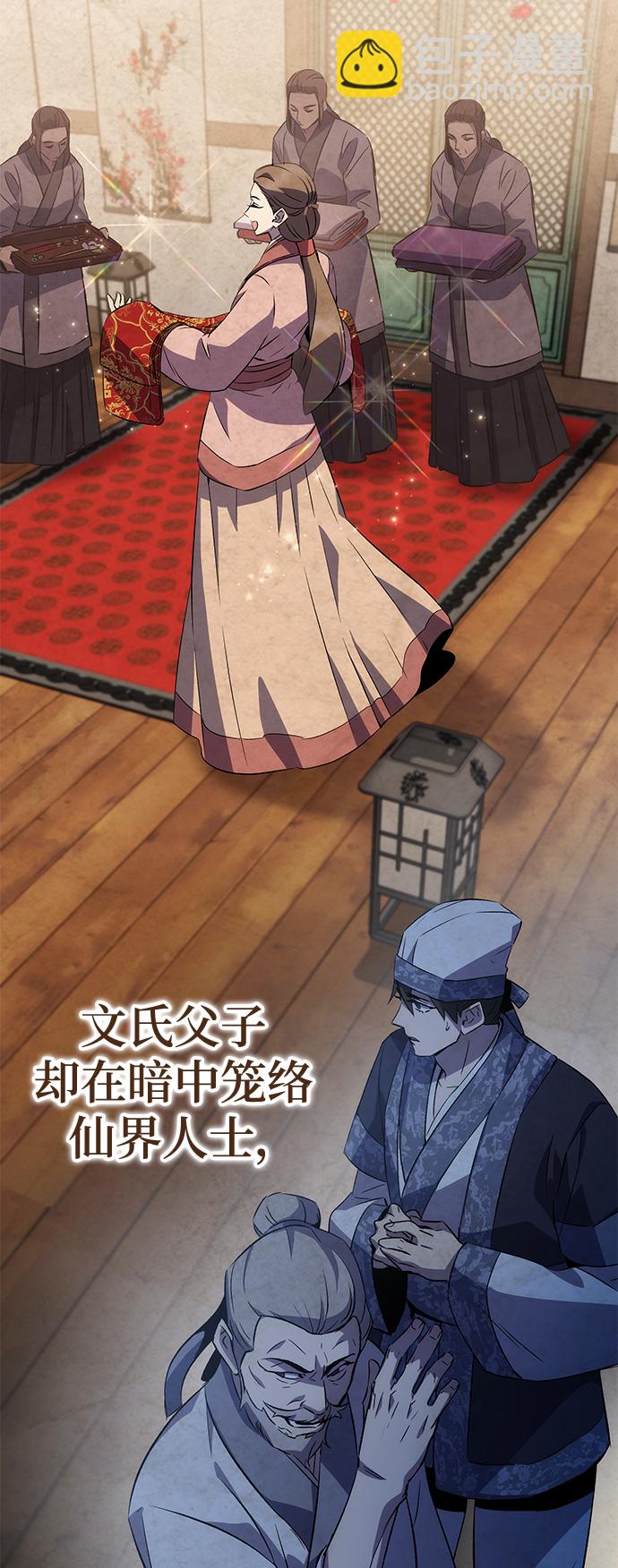 第19话55