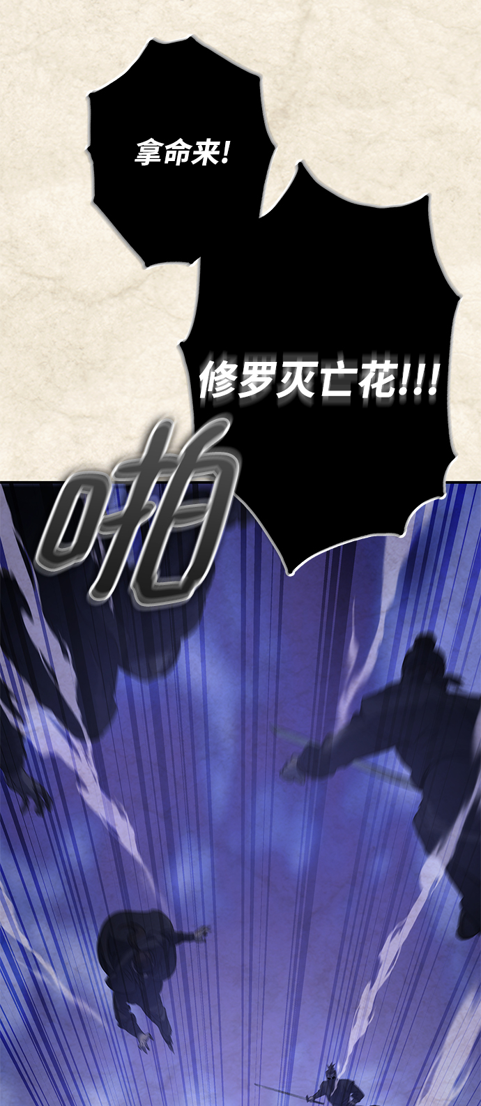 第19话60
