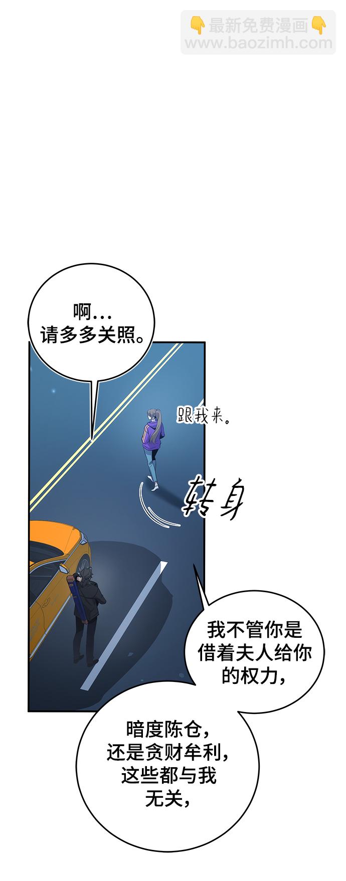 第19话7