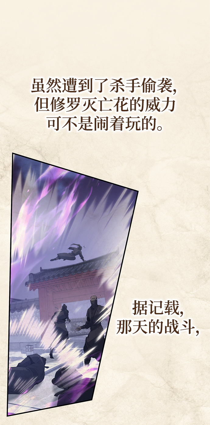 第19话73