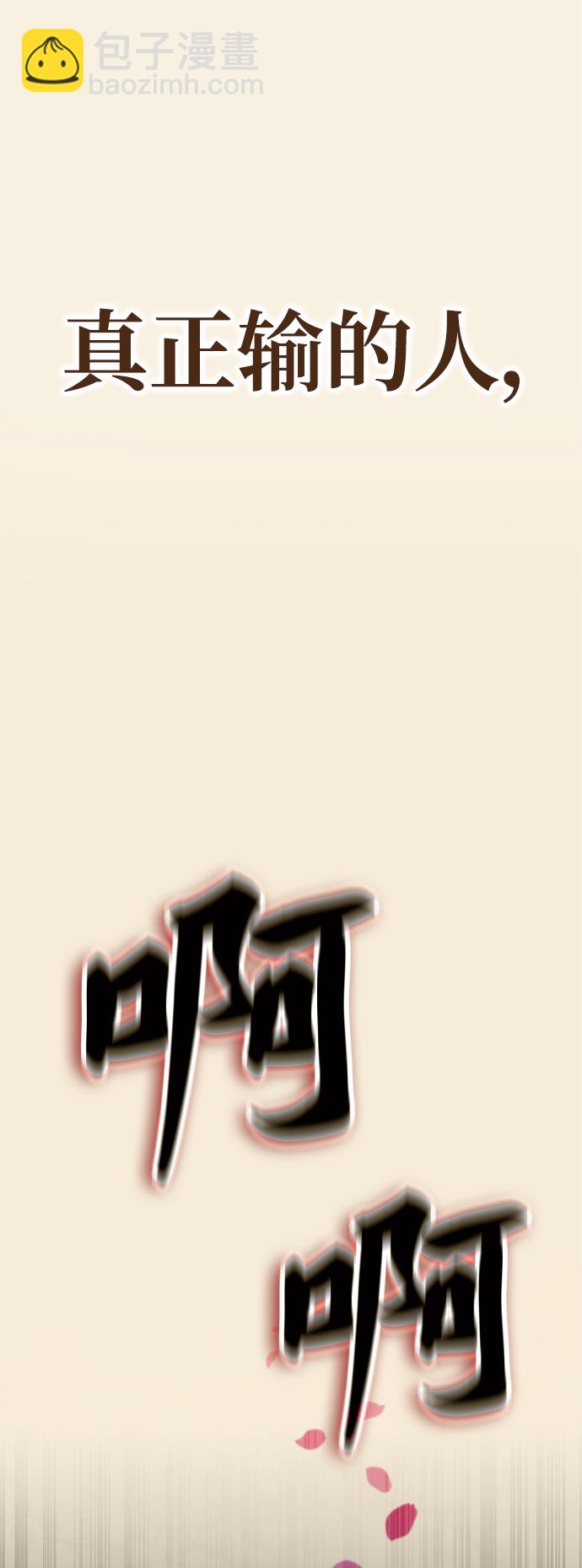 第19话76