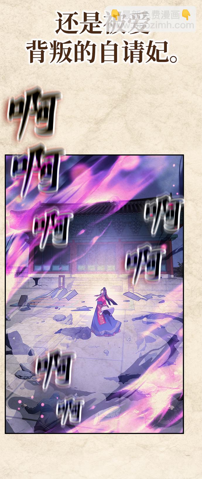 第19话79