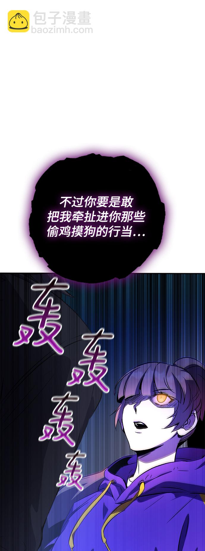 第19话8