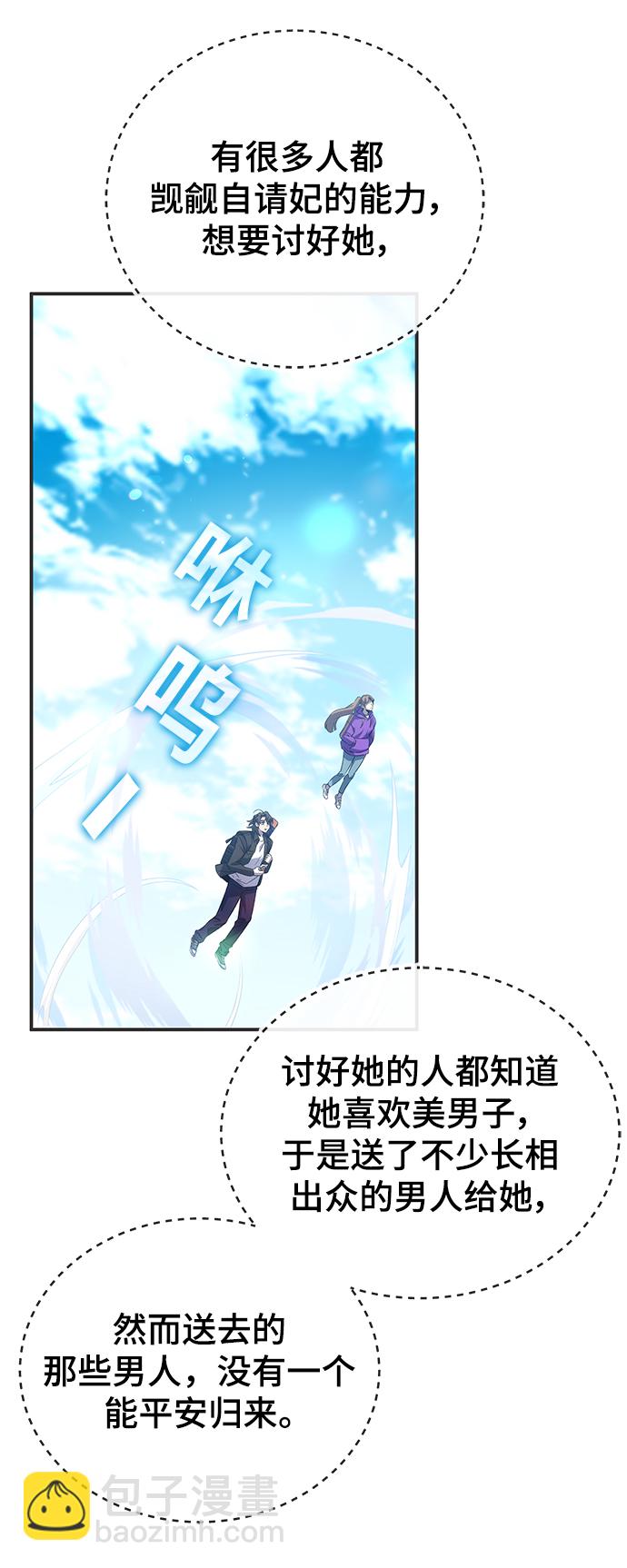 第19话82