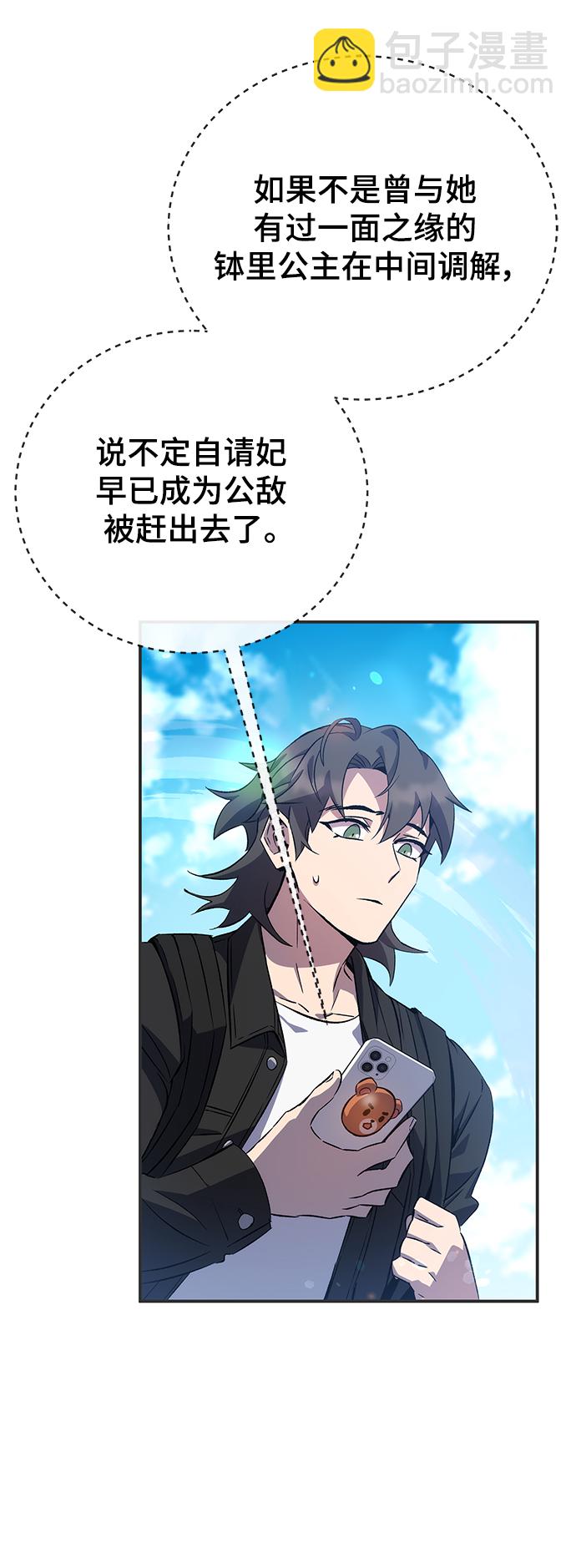 第19话83