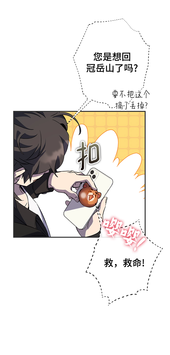 第19话86