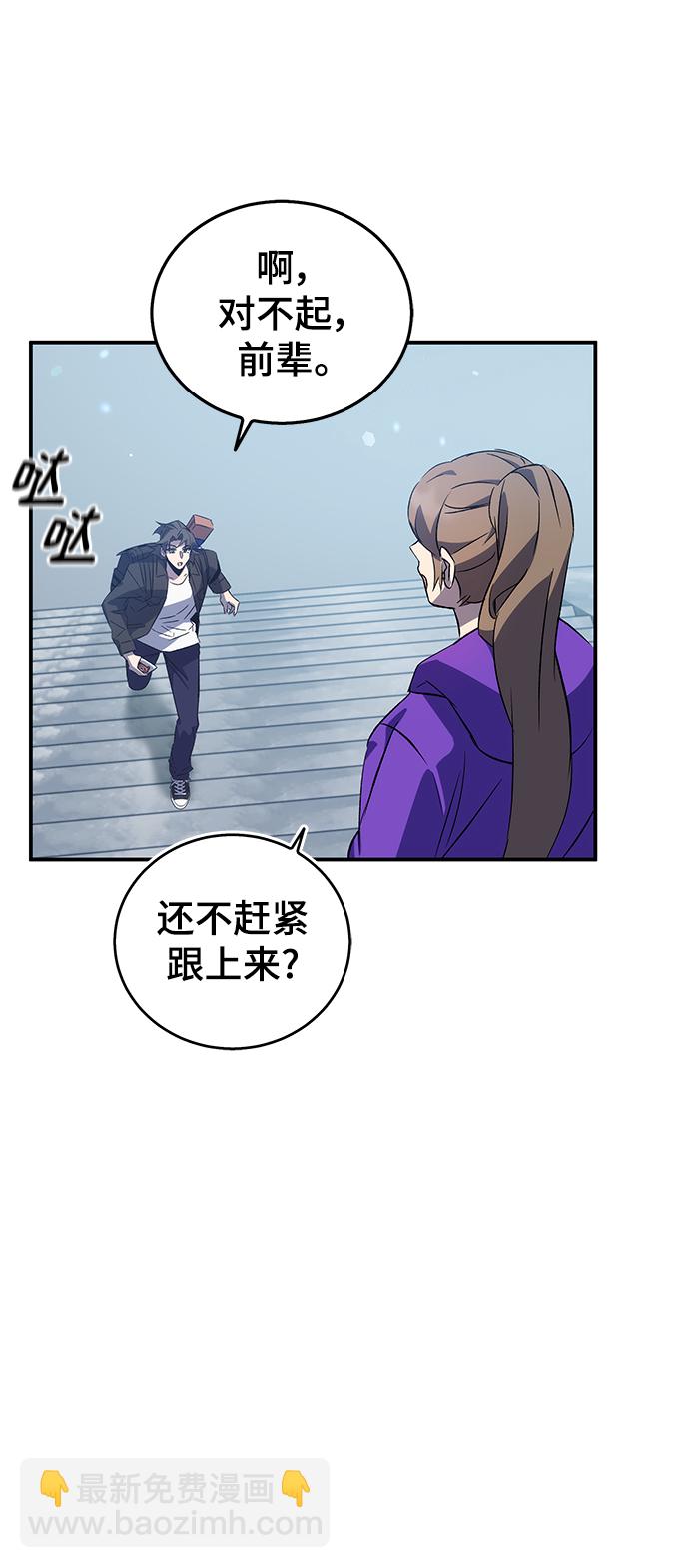 第19话90