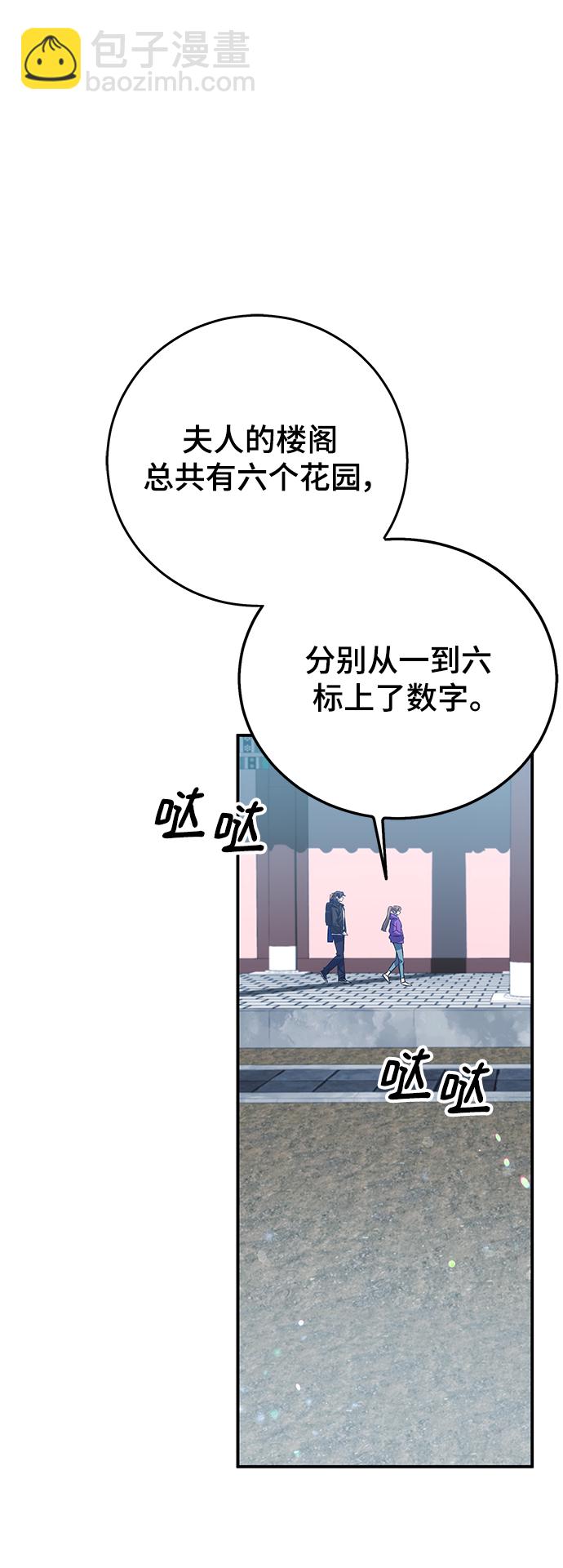 第19话91