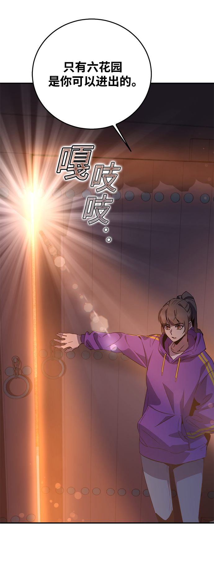 第19话94