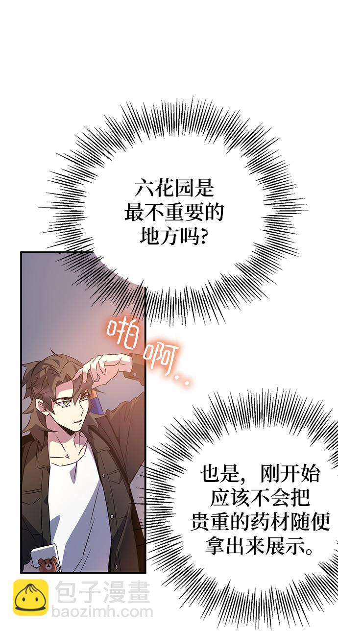 第19话95