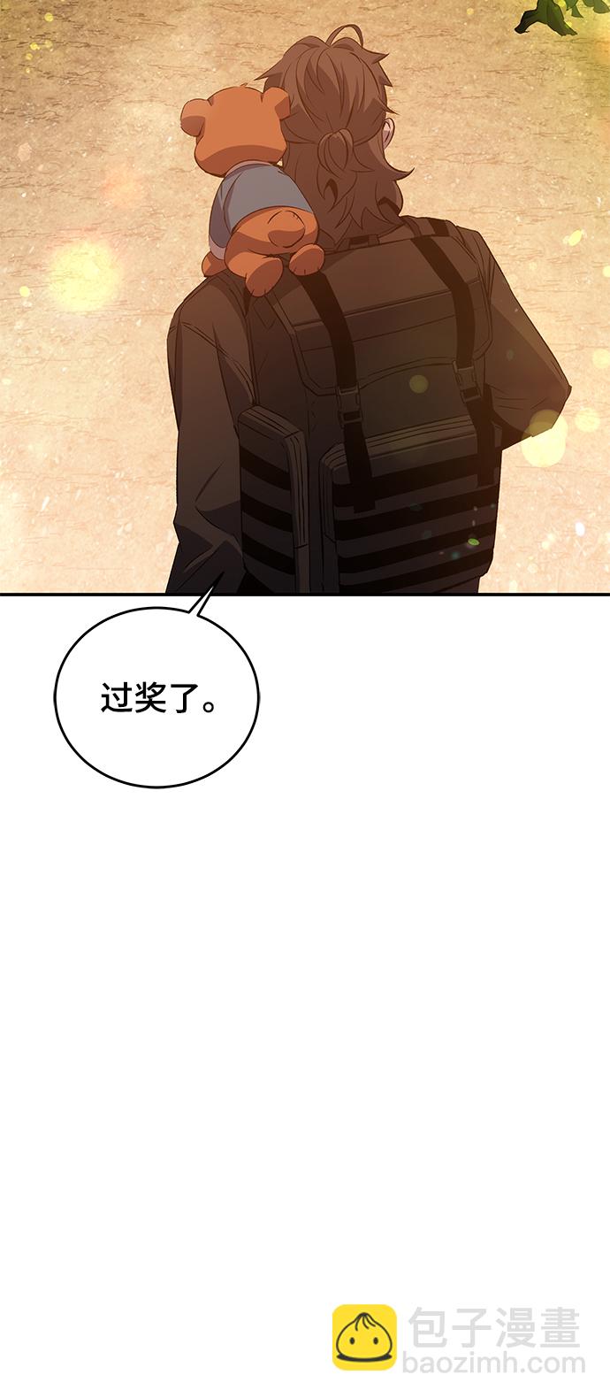 第20话54