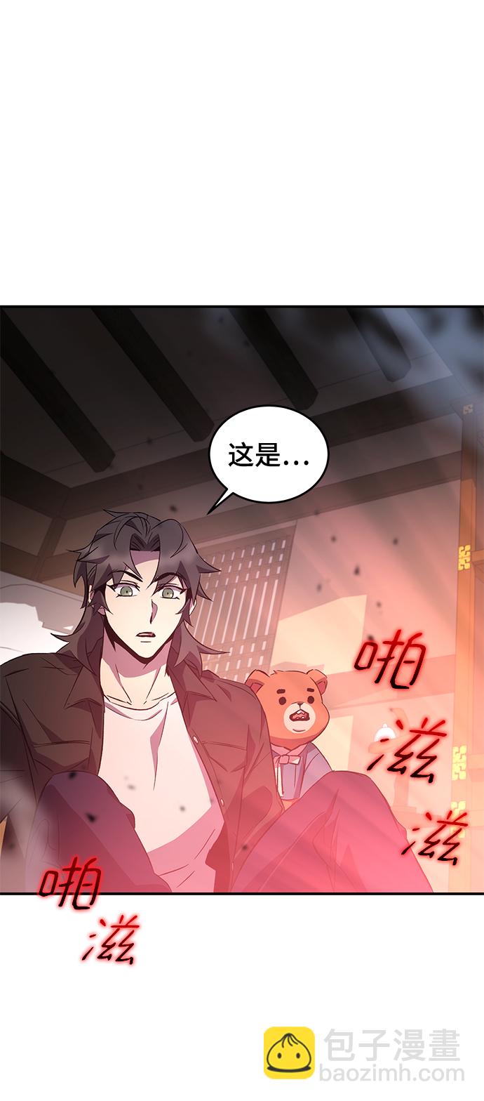 第20话79