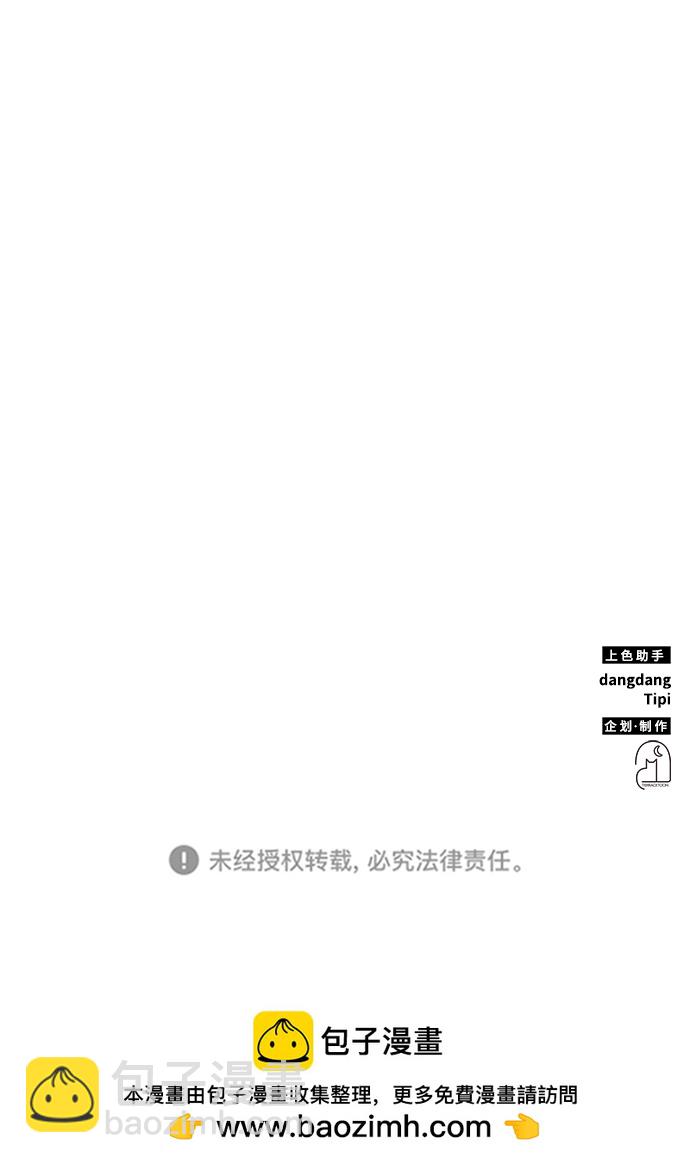 第20话96