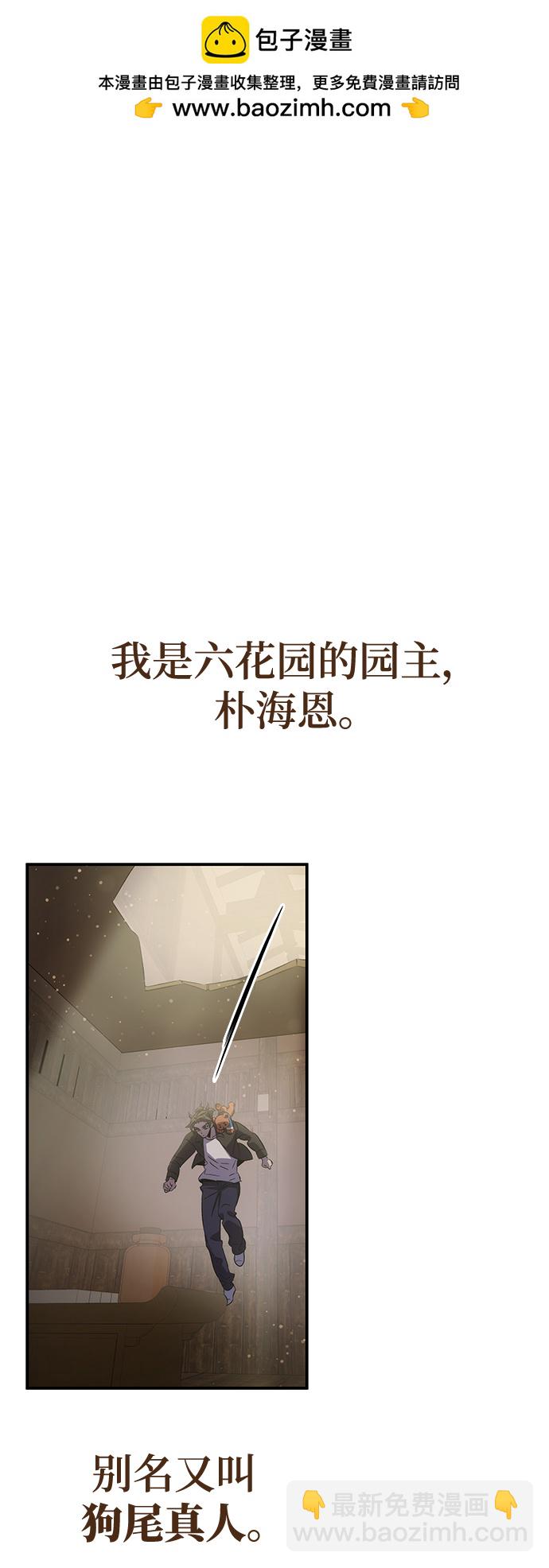 第21话1