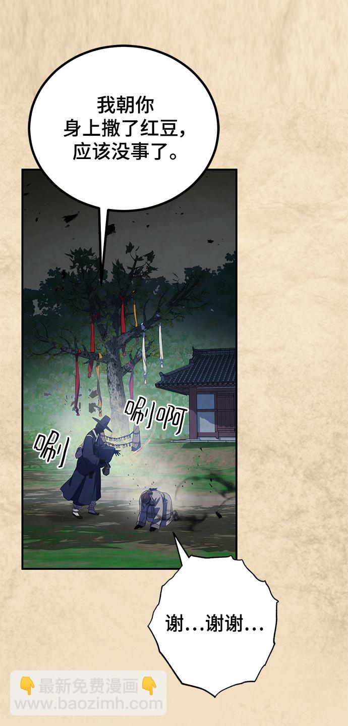 第21话10
