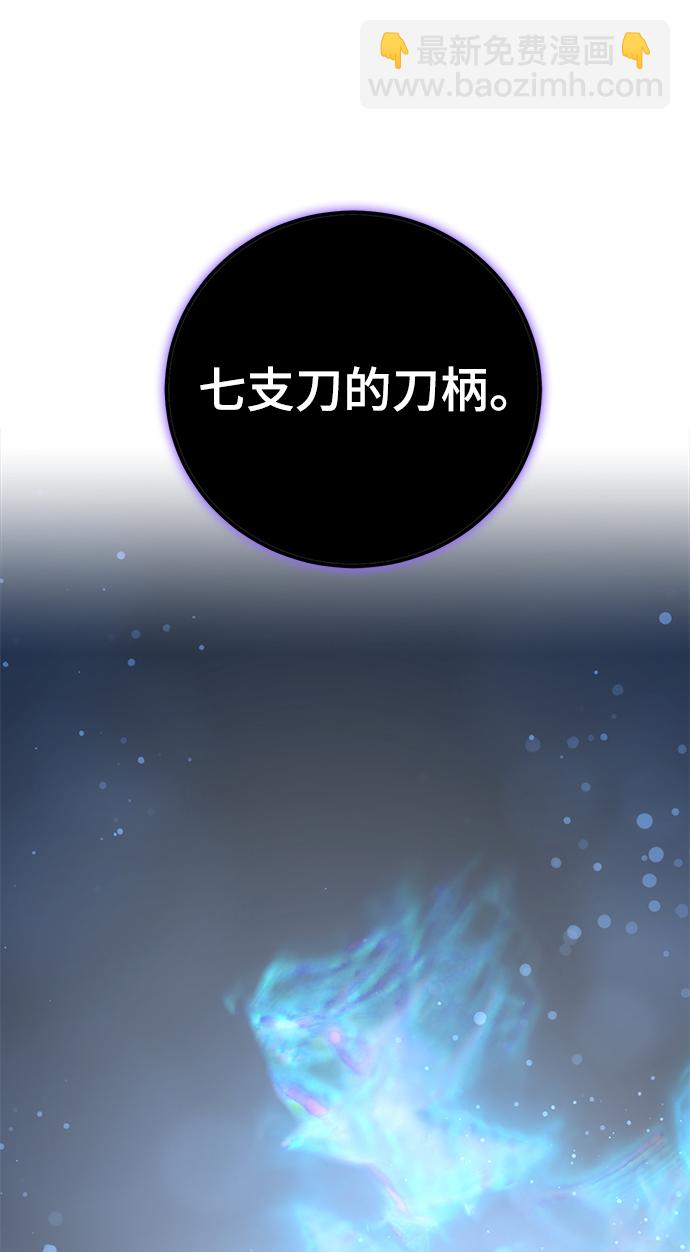 第21话101