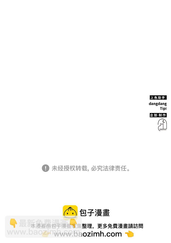 第21话103