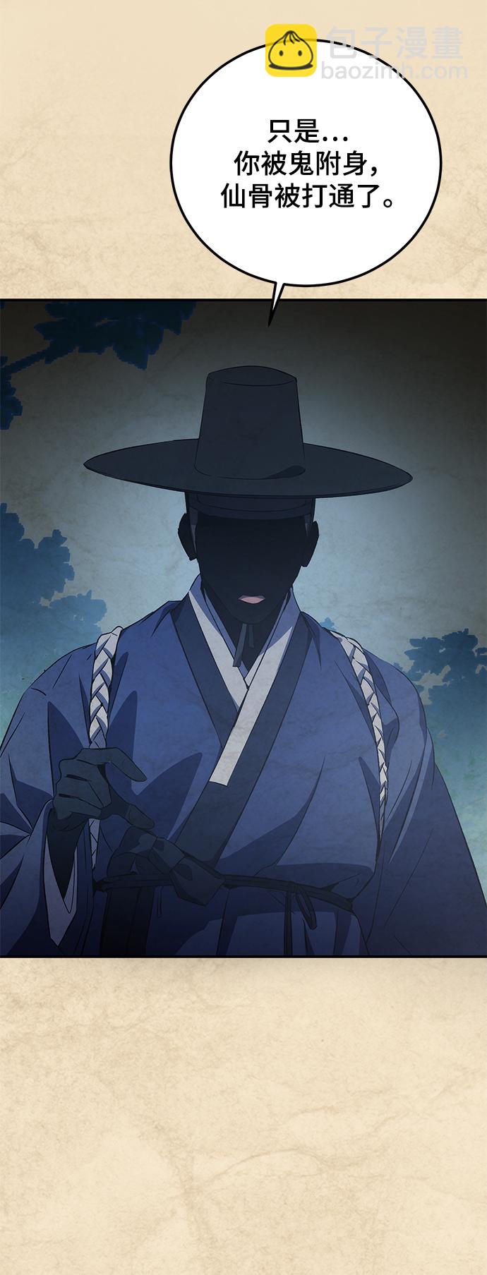 第21话12