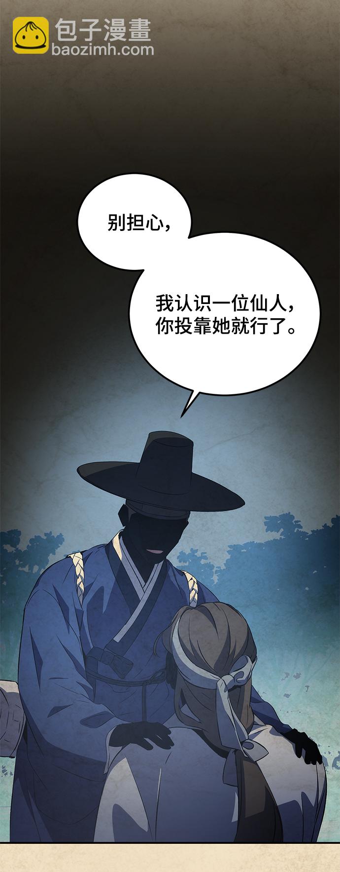 第21话14