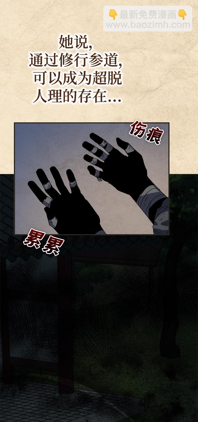 第21话18