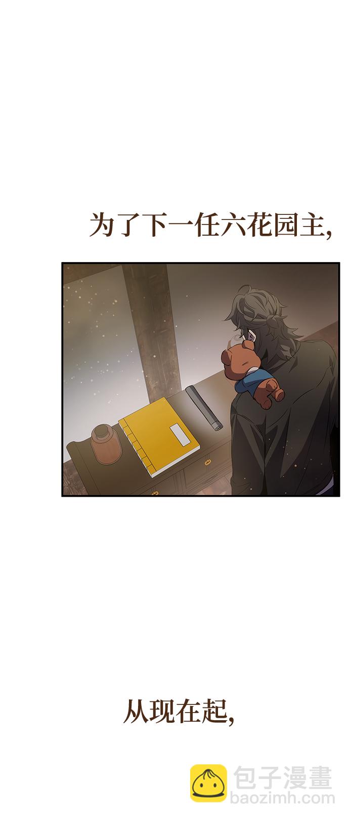第21话2