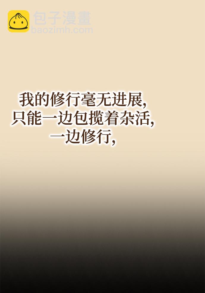 第21话21