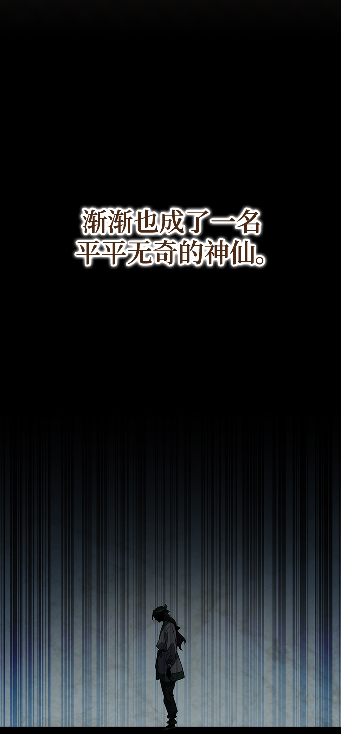 第21话22