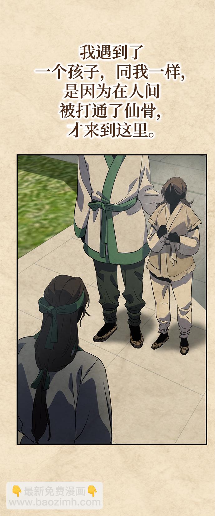 第21话25