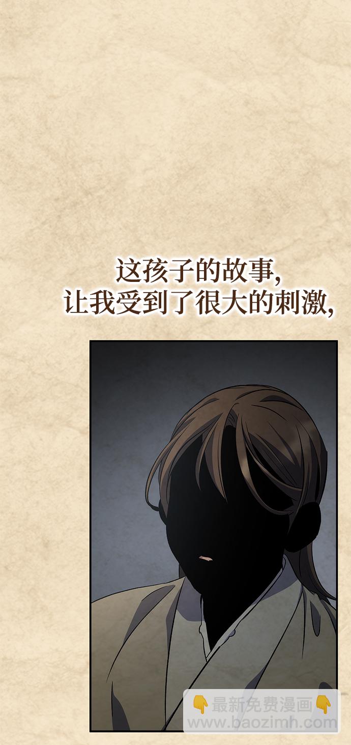 第21话26