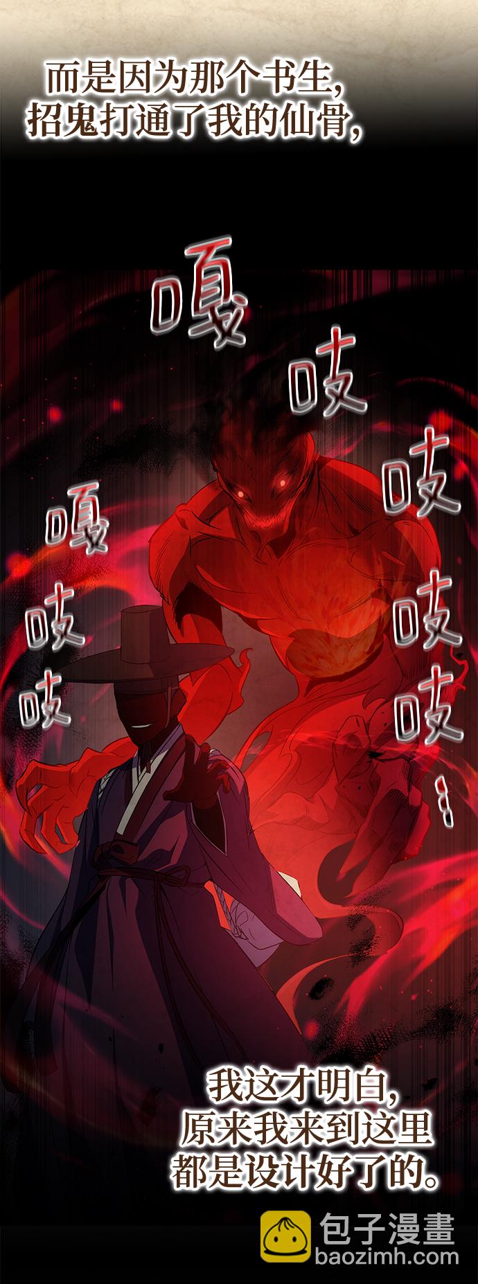 第21话30