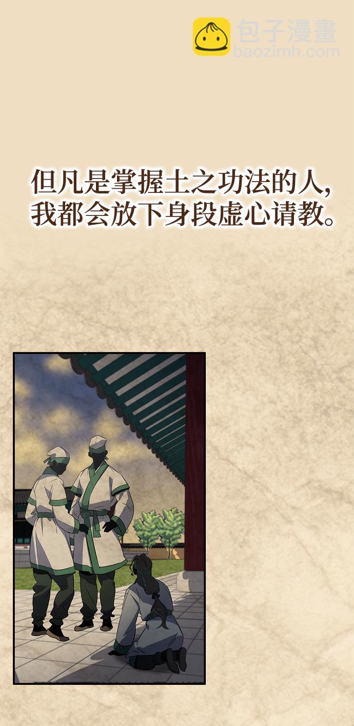 第21话34