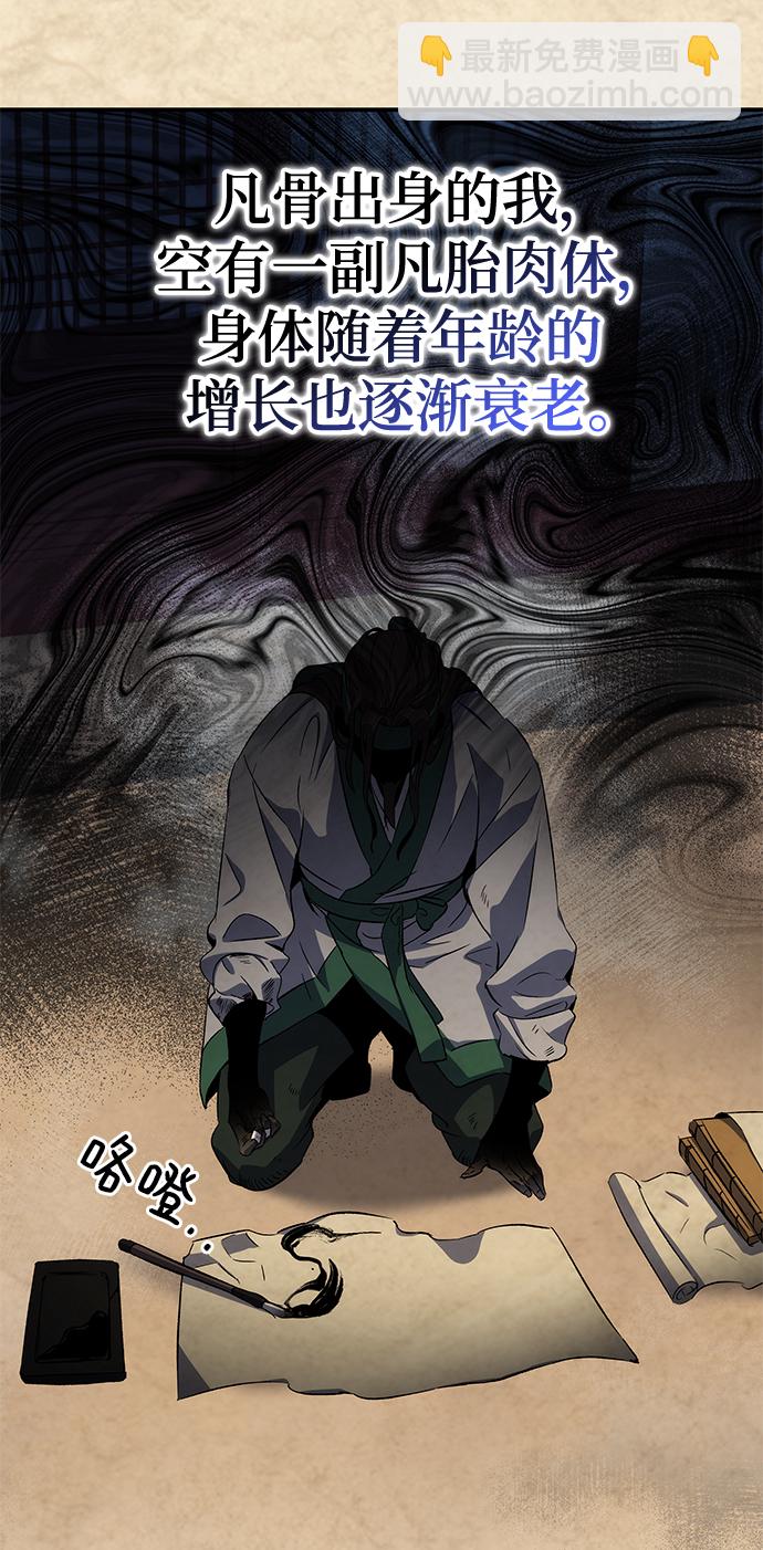 第21话38