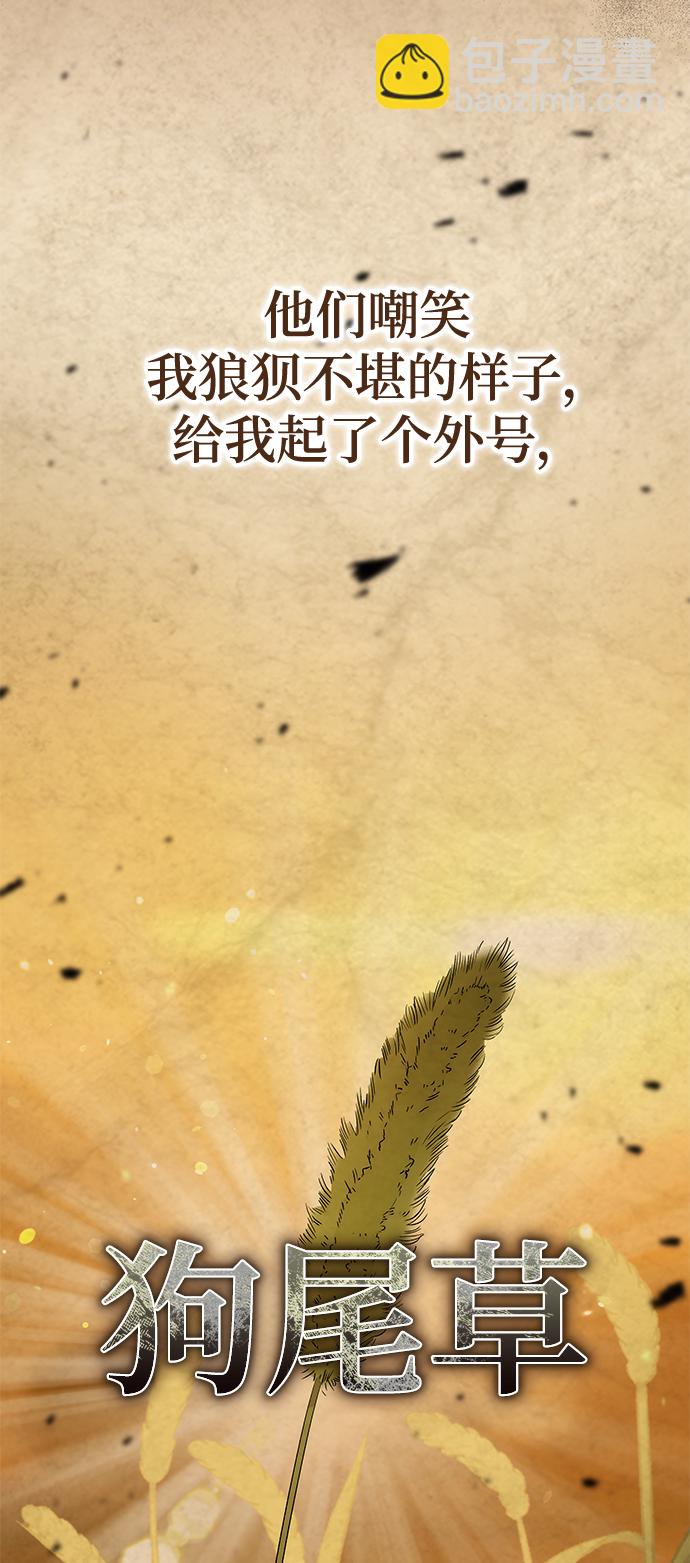 第21话39