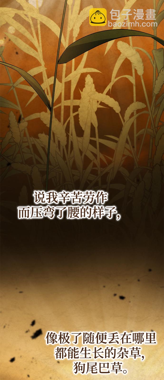 第21话40