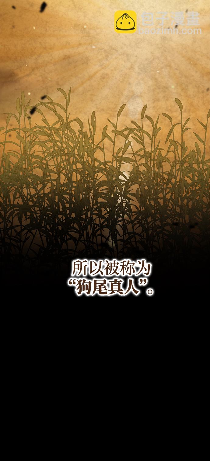 第21话41