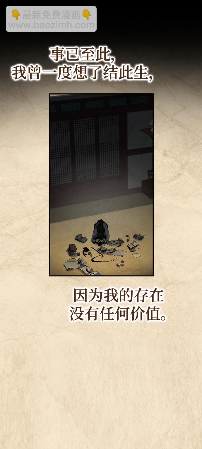 第21话42