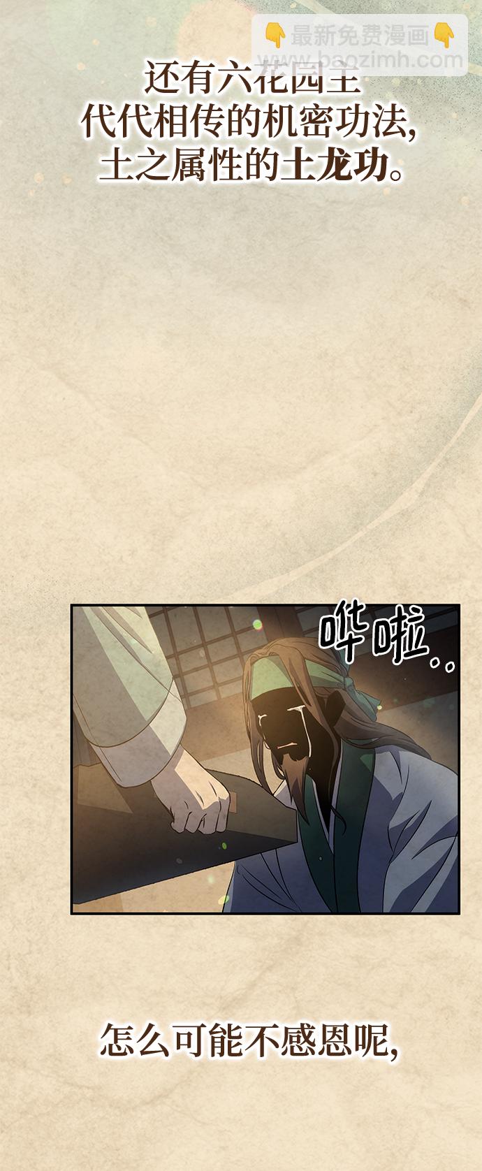 第21话48