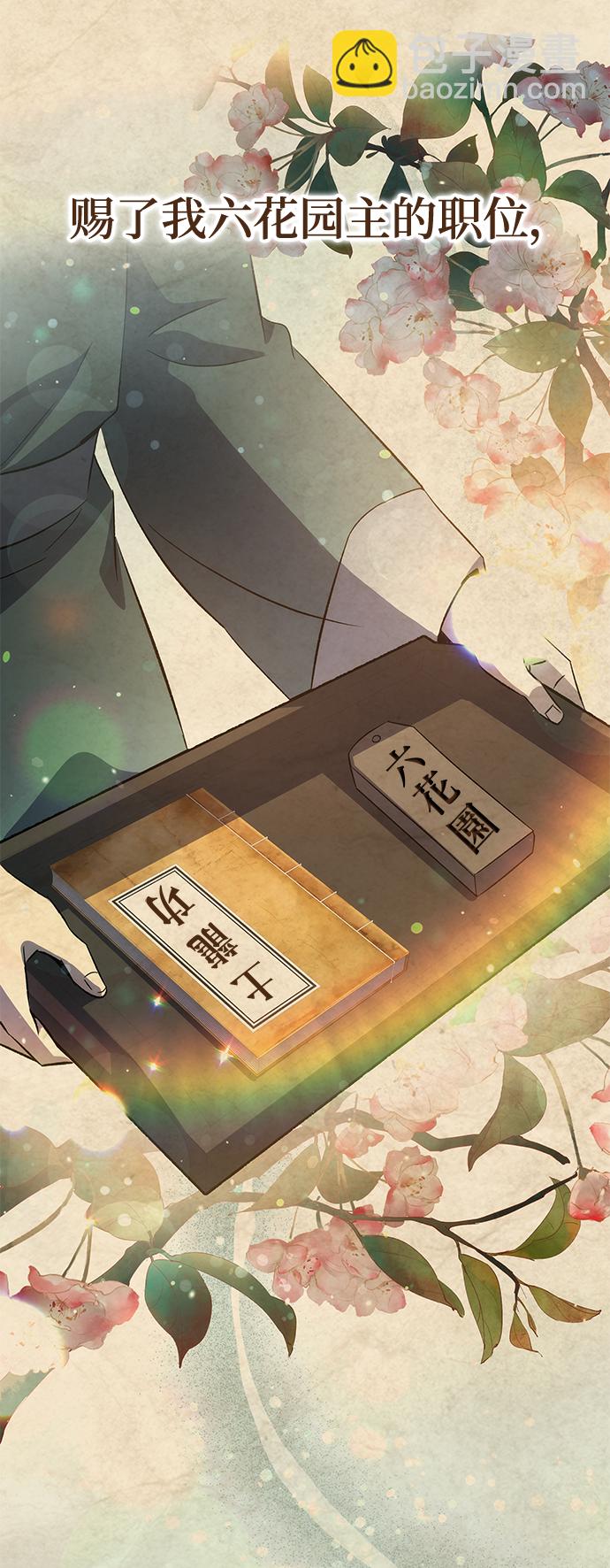 第21话51