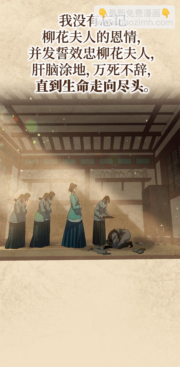 第21话54