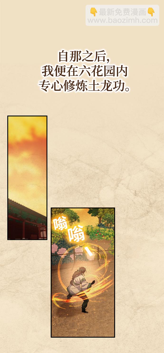 第21话55