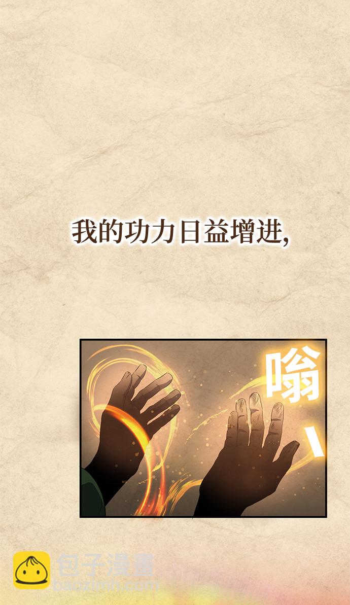 第21话56