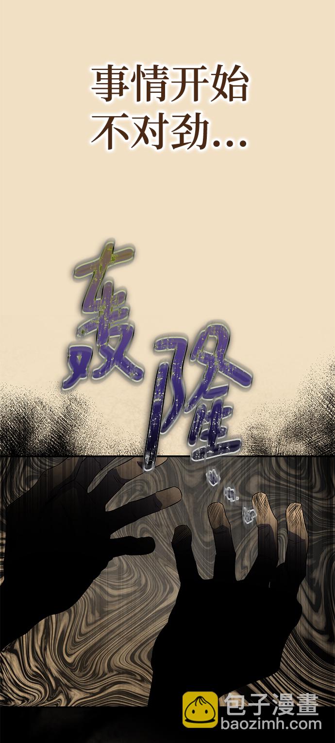 第21话59