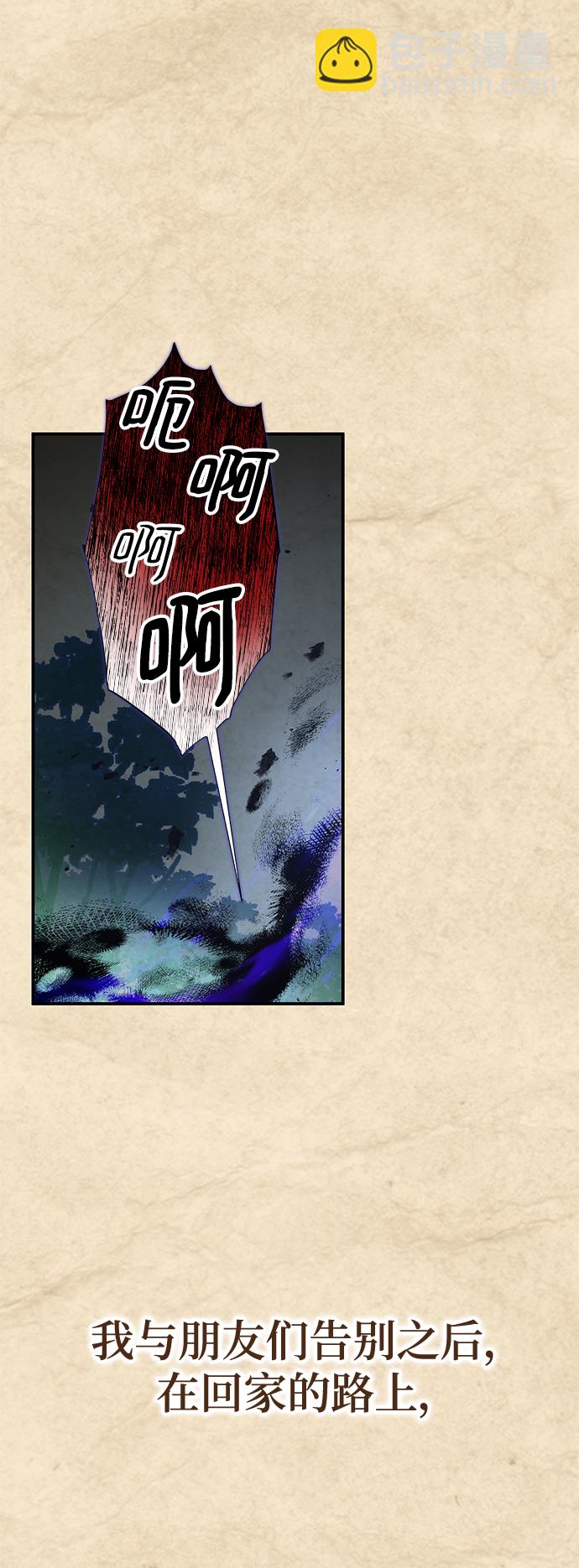 第21话6