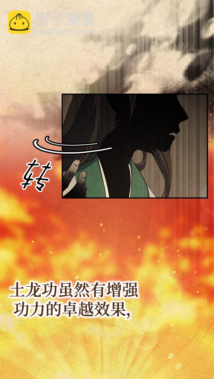 第21话61