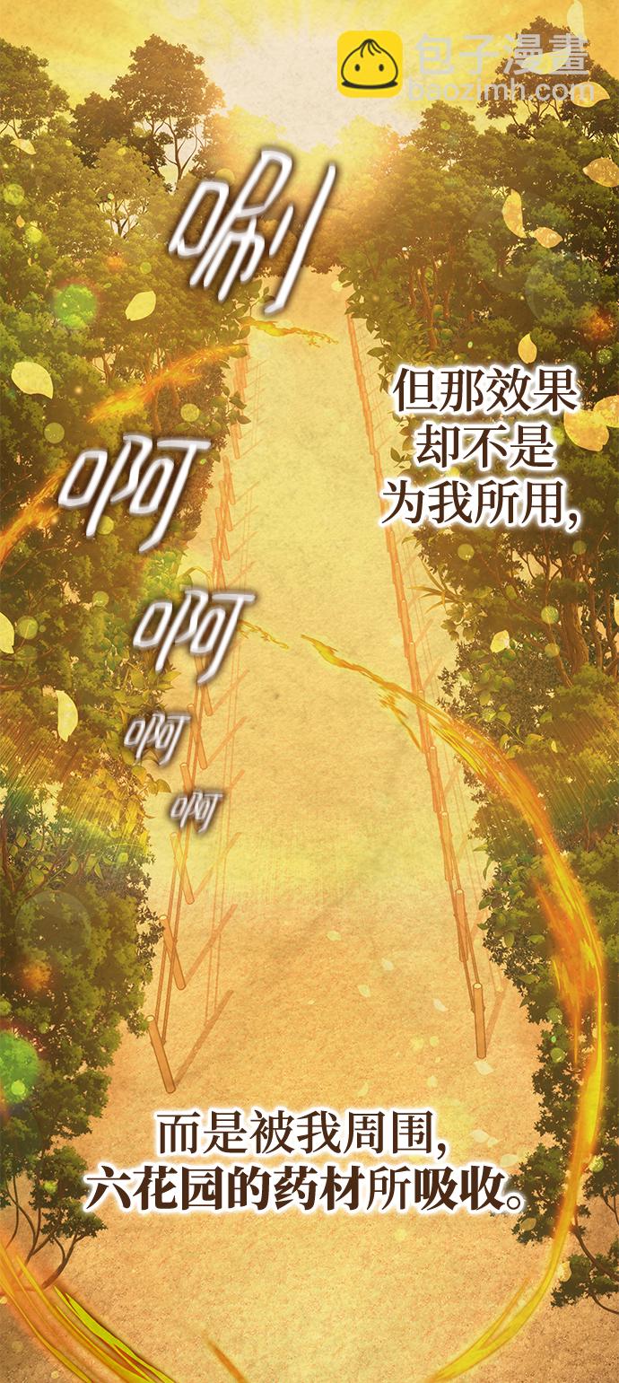 第21话62