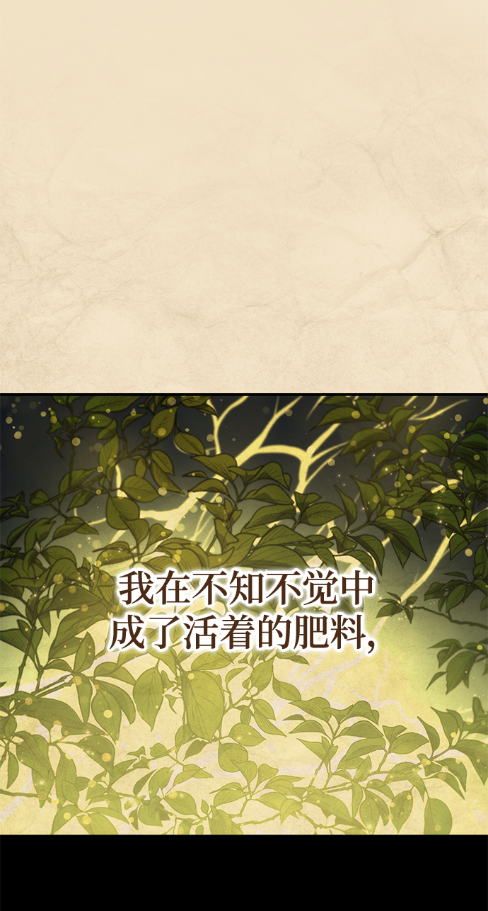 第21话64