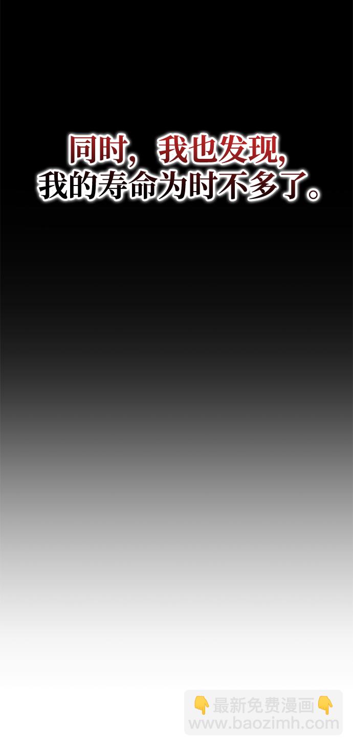 第21话65